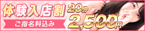 âä½é¨å¥åºéå®âæã³ã­ã³ã¼ã¹20åç·é¡2500åâ