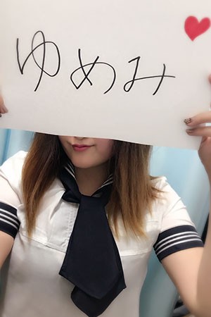 ゆめみ